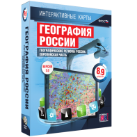 Интерактивные карты. География России. 8–9 классы. Географические регионы России. Европейская часть. - fgospostavki.ru - Нижний Новгород