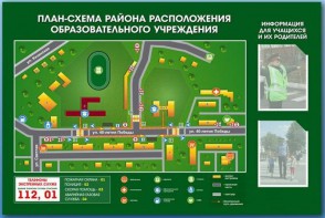 Стенд-уголок "План-схема района расположения образовательной организации" - fgospostavki.ru - Нижний Новгород