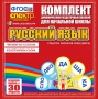 Динамические раздаточные пособия. Русский язык (веера). Читаем по слогам (слоги из двух букв). Конструируем слова (слоги из двух и трех букв). - fgospostavki.ru - Нижний Новгород
