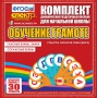 Динамические раздаточные пособия. Обучение грамоте (веера). Гласные буквы, знаки, согласные буквы. - fgospostavki.ru - Нижний Новгород