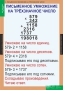 Комплект таблиц. Математика 4 класс. - fgospostavki.ru - Нижний Новгород