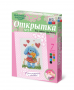 Комплект "Открытка для вышивания бисером" - fgospostavki.ru - Нижний Новгород