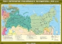Комплект настенных учебных карт. История России. 7 класс. - fgospostavki.ru - Нижний Новгород