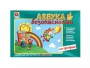 Развивающая игра "Азбука безопасности: на прогулке" - fgospostavki.ru - Нижний Новгород