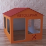 Детский игровой домик «Мастерская» - fgospostavki.ru - Нижний Новгород