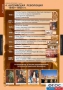 Комплект таблиц. История. Новая история. 7 класс. - fgospostavki.ru - Нижний Новгород