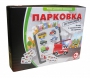 Парковка для профессионалов - fgospostavki.ru - Нижний Новгород
