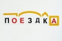 Набор магнитных карточек "Разбор слова по составу" - fgospostavki.ru - Нижний Новгород