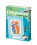 Комплект "Открытка для вышивания бисером" - fgospostavki.ru - Нижний Новгород