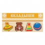 Комплект рамок-вкладышей для развития мелкой моторики - fgospostavki.ru - Нижний Новгород