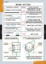 Комплект таблиц. Черчение. - fgospostavki.ru - Нижний Новгород