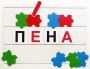 Фонематический квадрат - fgospostavki.ru - Нижний Новгород