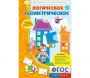 Логическое Геометрическое - fgospostavki.ru - Нижний Новгород