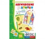 Логические домики - fgospostavki.ru - Нижний Новгород
