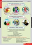 Комплект таблиц. Литературное чтение 2 класс. - fgospostavki.ru - Нижний Новгород