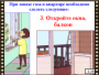 DVD "Безопасность в доме" - fgospostavki.ru - Нижний Новгород