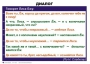 Комплект таблиц. Синтаксис и пунктуация 5-11 класс - fgospostavki.ru - Нижний Новгород