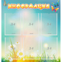 Стенд "Информация" 0.81x0.85 - fgospostavki.ru - Нижний Новгород