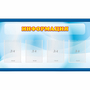 Стенд "Информация" 1.2x0.7 - fgospostavki.ru - Нижний Новгород