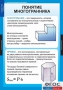 Комплект таблиц. Геометрия 10 класс. - fgospostavki.ru - Нижний Новгород