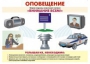 Комплект таблиц "Уголок гражданской защиты" - fgospostavki.ru - Нижний Новгород