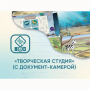 Программное обеспечение «Творческая студия» (с документ-камерой) - fgospostavki.ru - Нижний Новгород