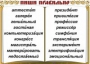 Комплект таблиц "Словарные слова" - fgospostavki.ru - Нижний Новгород