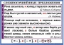 Комплект таблиц. Орфография и пунктуация 6-7 класс - fgospostavki.ru - Нижний Новгород