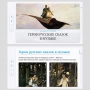 Слушание музыки. 1 класс - fgospostavki.ru - Нижний Новгород