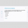 Слушание музыки. 2 класс - fgospostavki.ru - Нижний Новгород