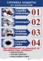 Комплект таблиц "ОБЖ 1-4 класс" - fgospostavki.ru - Нижний Новгород