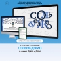 Сольфеджио. 6 класс - fgospostavki.ru - Нижний Новгород